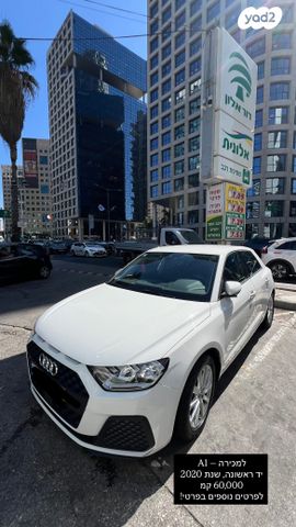 מודעת רכב אאודי A1