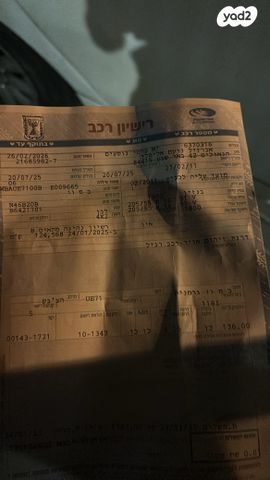 מודעת רכב ב מ וו סדרה 1