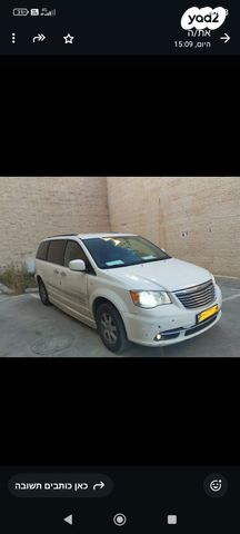 מודעת רכב קרייזלר גראנד וויאג'ר