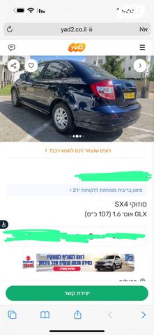 מודעת רכב סוזוקי SX4