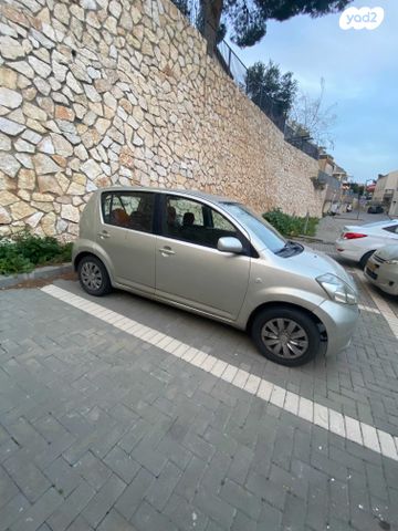 מודעת רכב דייהטסו סיריון