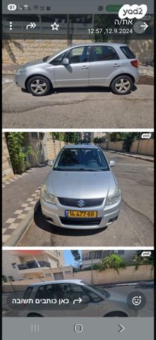 מודעת רכב סוזוקי SX4