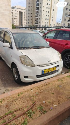 מודעת רכב דייהטסו סיריון