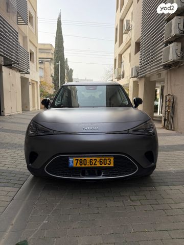 מודעת רכב סמארט #1