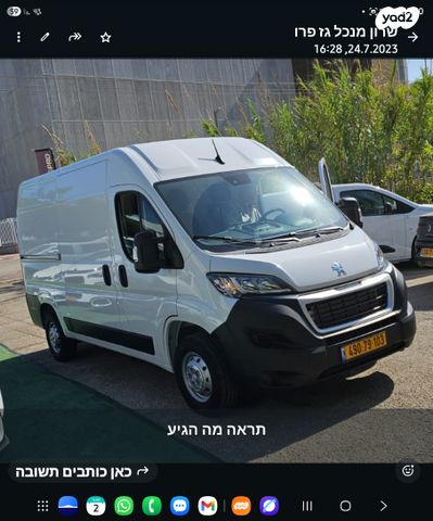 מודעת רכב פיג'ו בוקסר