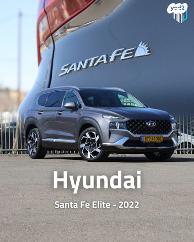 מודעת רכב יונדאי סנטה פה