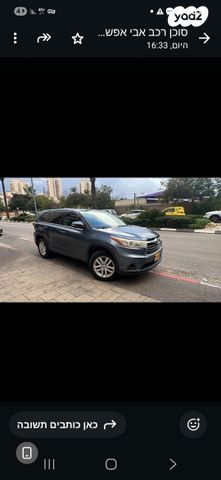 מודעת רכב טויוטה היילנדר