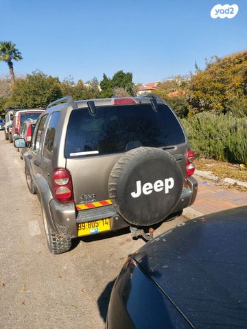 מודעת רכב ג'יפ צ'ירוקי