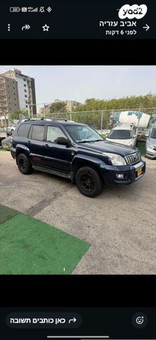 מודעת רכב טויוטה לנד קרוזר