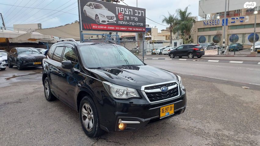מודעת רכב סובארו פורסטר