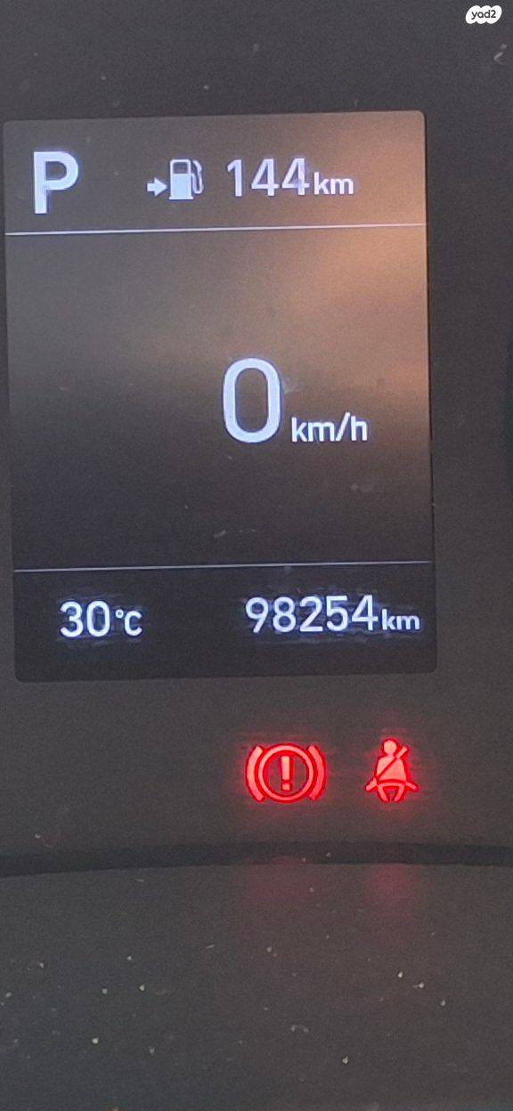 מודעת רכב יונדאי טוסון