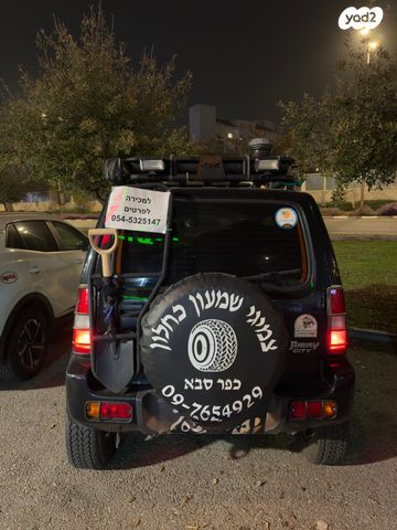 מודעת רכב סוזוקי ג'ימני