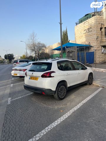 מודעת רכב פיג'ו 2008