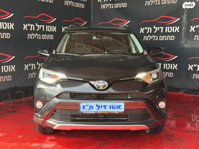 מודעת רכב טויוטה RAV4