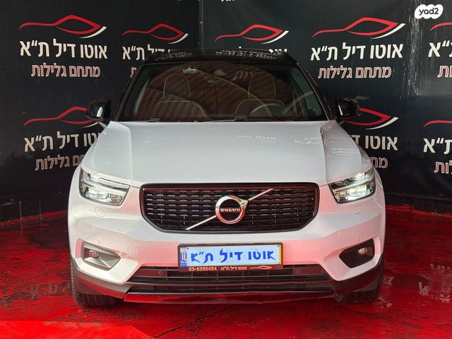 מודעת רכב וולוו XC40