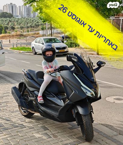 מודעת רכב הונדה פורזה 125