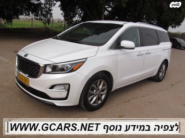 מודעת רכב קיה קרניבל