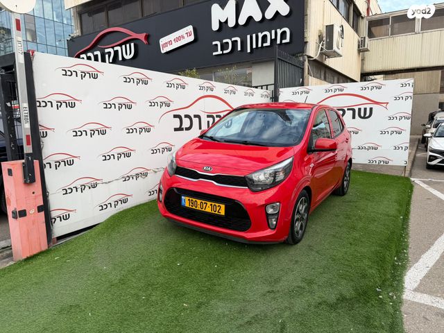 מודעת רכב קיה פיקנטו