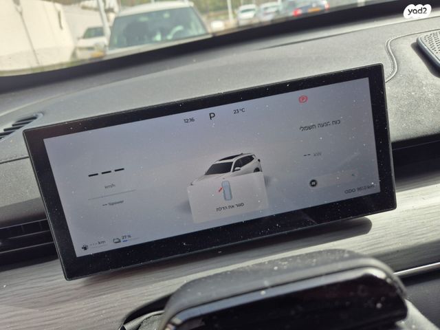 מודעת רכב צ׳רי טיגו 8 פרו 2