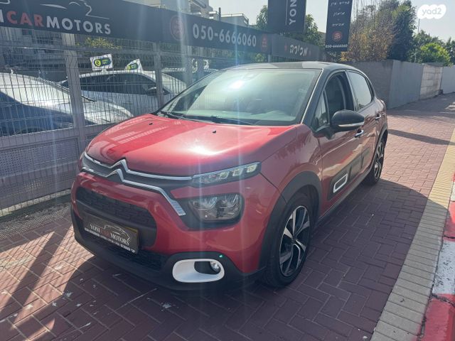 מודעת רכב סיטרואן C3