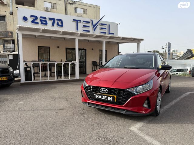 מודעת רכב יונדאי i20