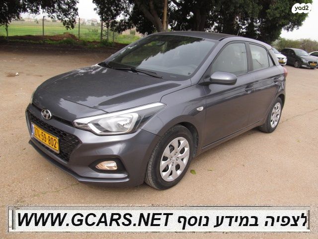 מודעת רכב יונדאי i20