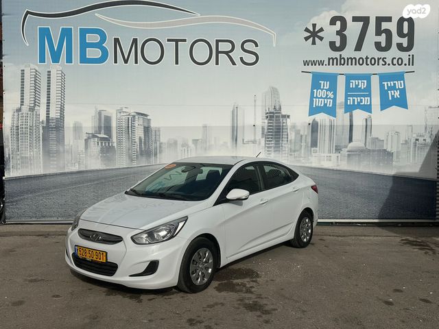 מודעת רכב יונדאי אקסנט i25