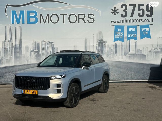 מודעת רכב ג'אקו J7