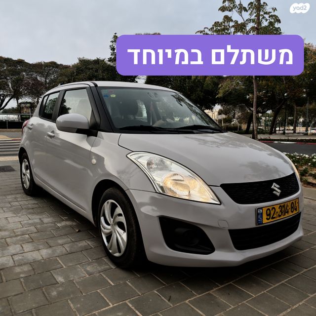 מודעת רכב סוזוקי סוויפט