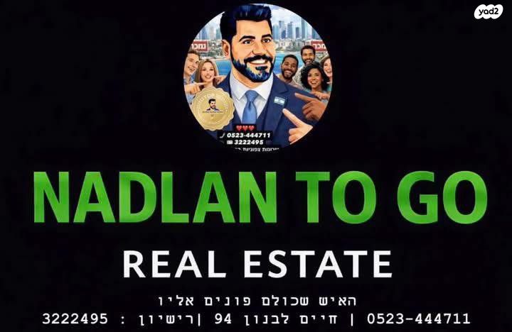 נווה אביבים