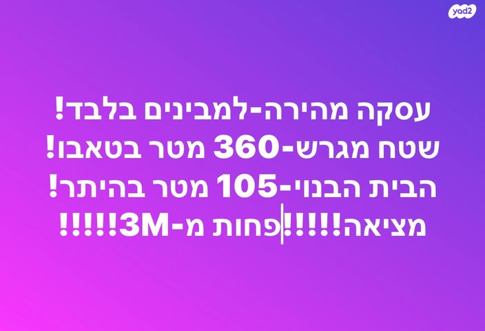 דון יוסף הנשיא 