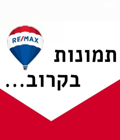 דוד הראובני 