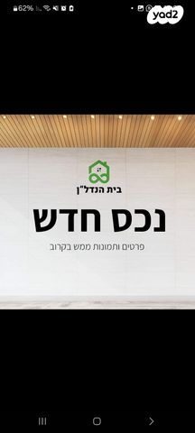 השיקמים 