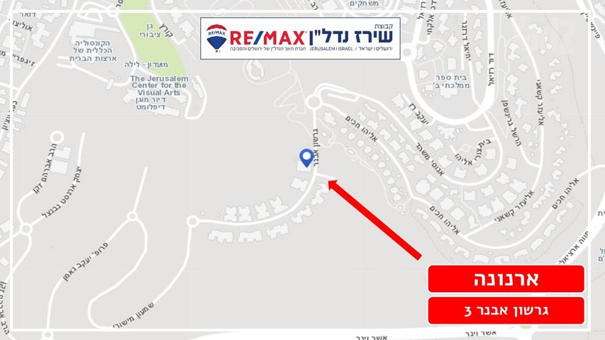 דירה למכירה בירושלים (תיווך) — 3
