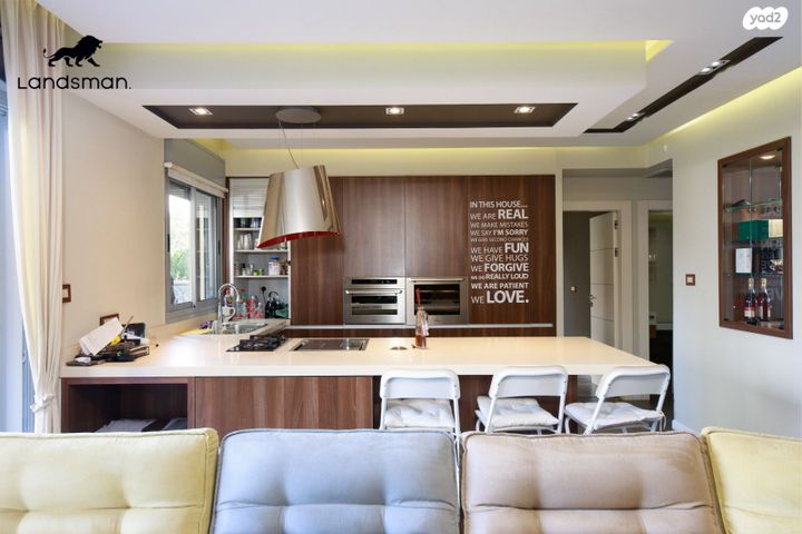 הרב יצחק שלינקה 