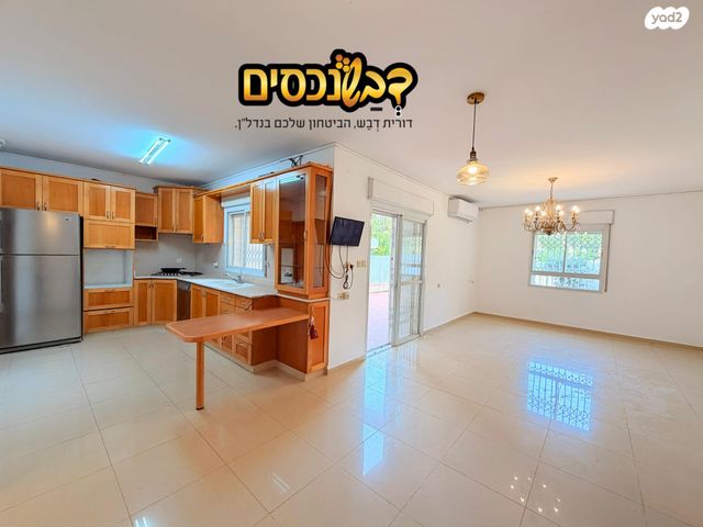 דרך צמח השדה 