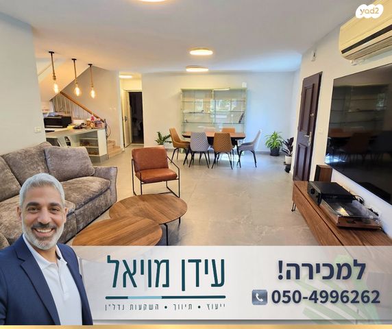 בית פרטי/ קוטג'