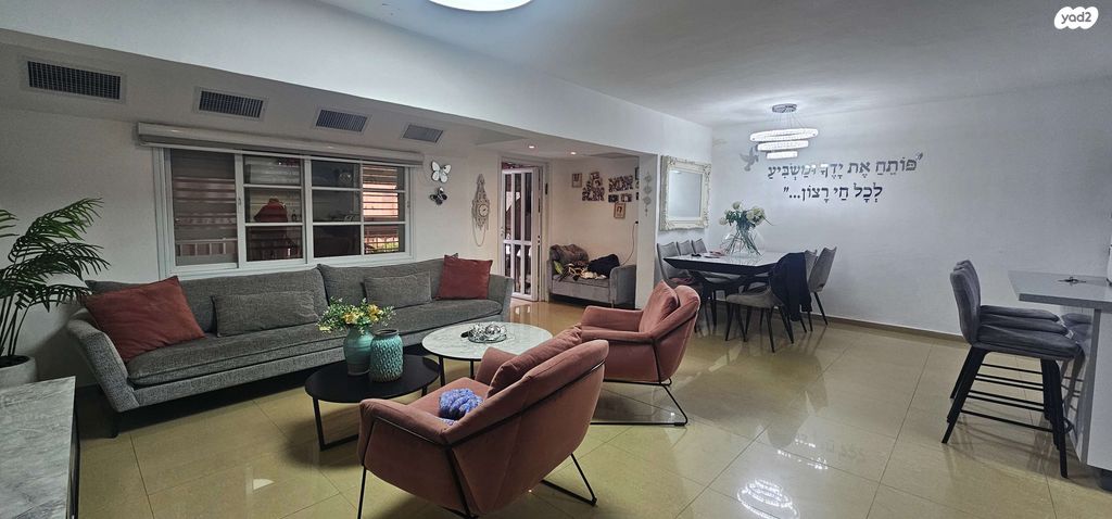 טריפלקס, קרית גת