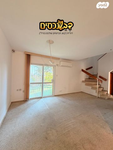 סמטת נחל יעלים 