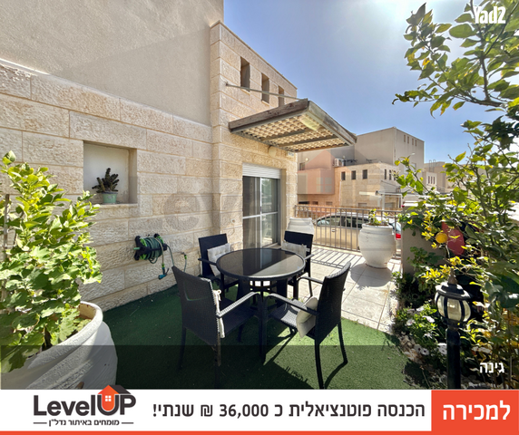 הר ארבל 36