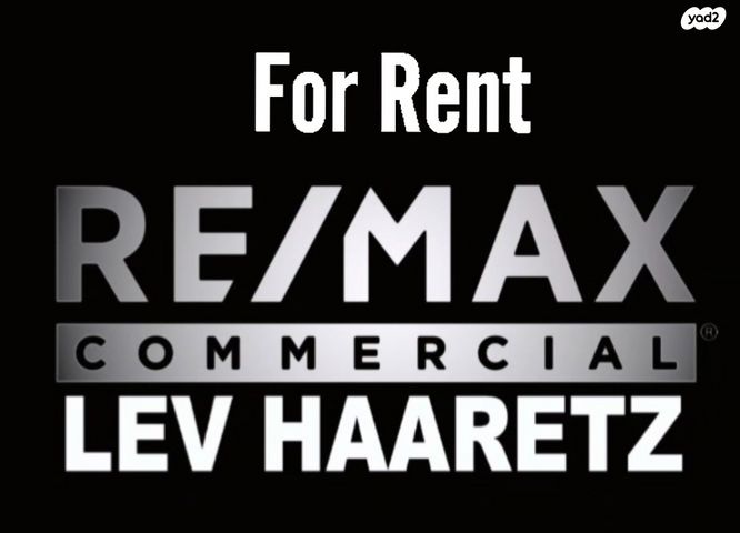 פארק תעשיה אפק