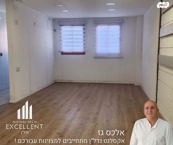 חנויות/ שטח מסחרי