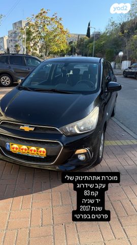 מודעת רכב שברולט ספארק