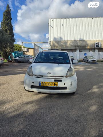 מודעת רכב דייהטסו סיריון