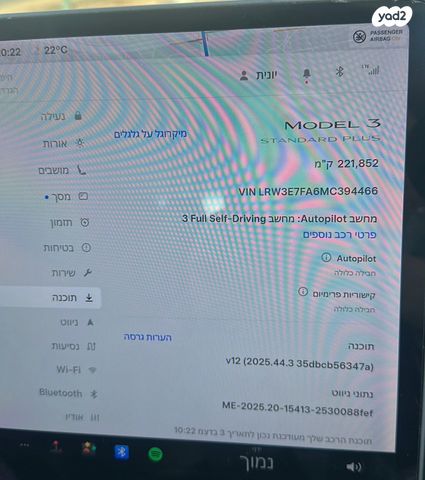 מודעת רכב טסלה מודל 3
