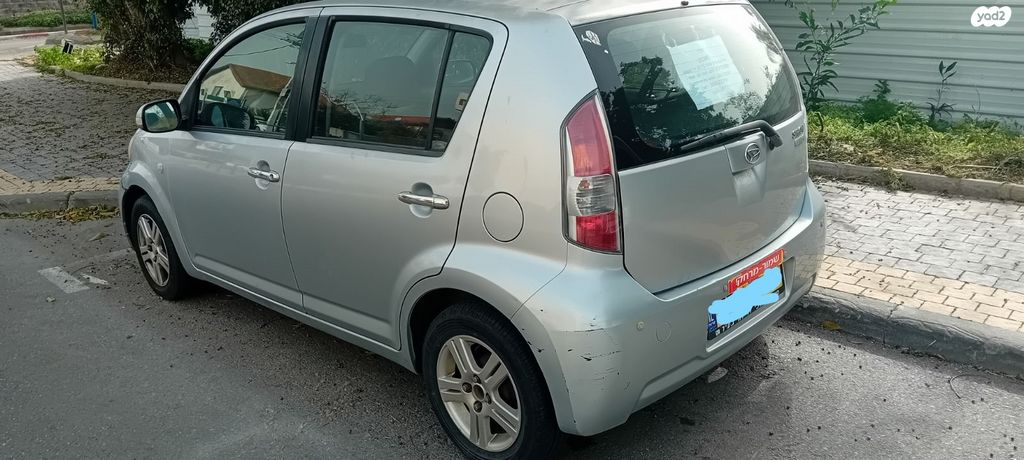 מודעת רכב דייהטסו סיריון