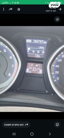 מודעת רכב יונדאי i30
