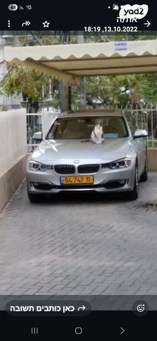 מודעת רכב ב מ וו סדרה 3