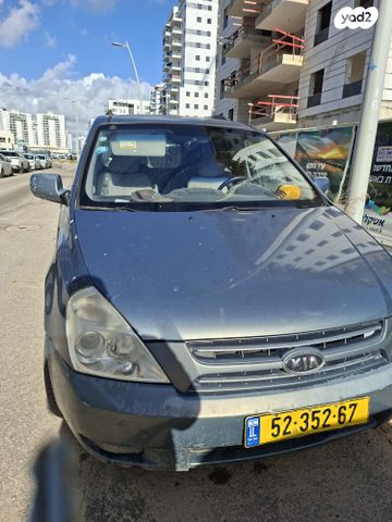 מודעת רכב קיה קרניבל