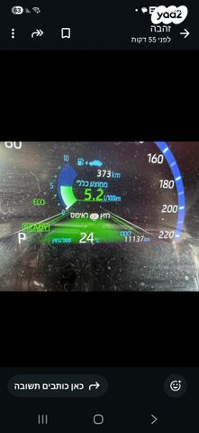 מודעת רכב טויוטה יאריס קרוס